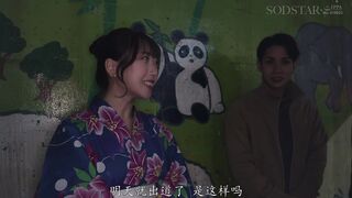 START-408 [自提征用]人生第一次在东京玩！ 我让色情男人多次射精-天神羽衣