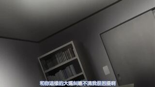 放課後Initiation 2