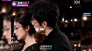 《我能看到欲望值》 EP2