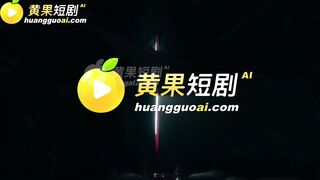 《釜山裸行》 EP7