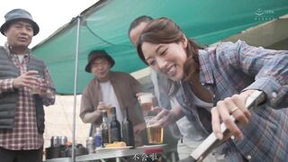 JUQ-450 [中文字幕] 竹内有紀 - 里民露營NTR 在帳棚裡被中出數次而沉淪的美乳人妻的衝撃NTR影片