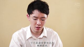 ROE-140 [中文字幕] 嘿，我能借用一下你妈妈吗儿子作恶的代价是无休止的轮奸#平冈里枝子